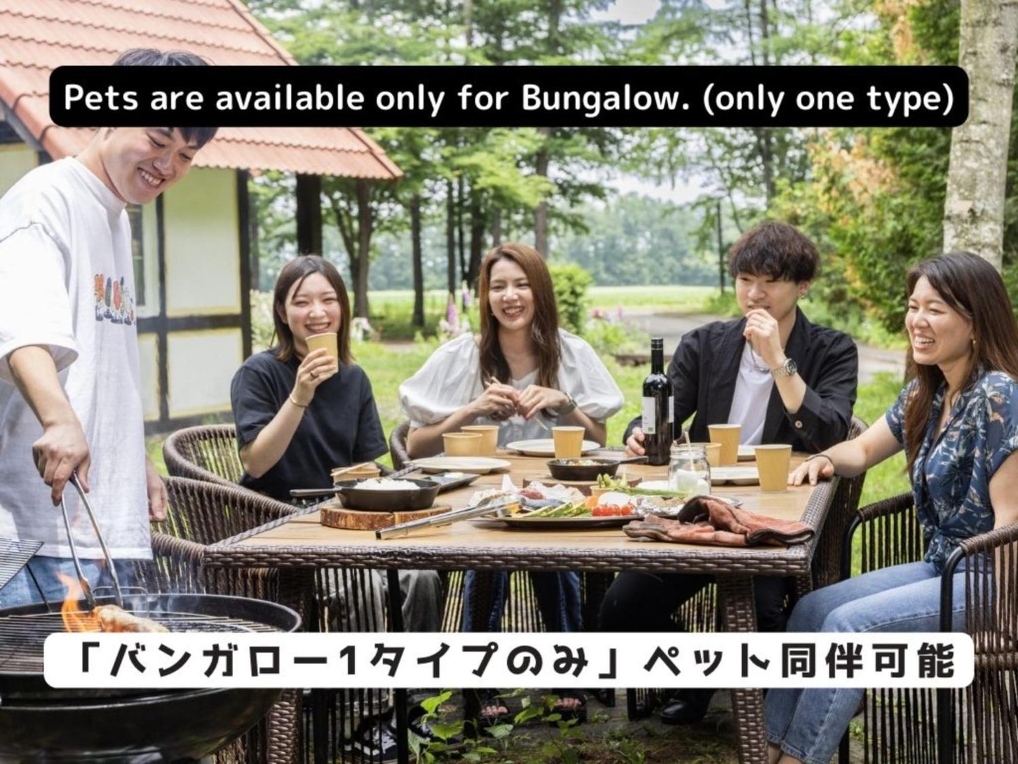 Tokachi Nakasatsunai Glamping Resort Feriendorf Ngoại thất bức ảnh